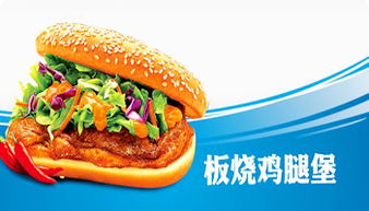 必來客漢堡 產品優勢、加盟模式與餐飲管理解析